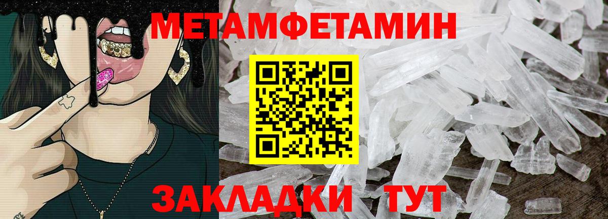 Белгород  АМФЕТАМИН Розовый  АМФЕТАМИН  Вход с VPN 