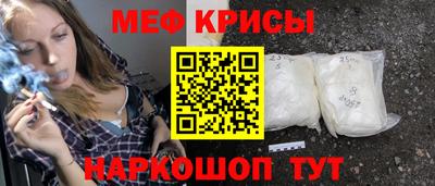 эйфоретик Тула
