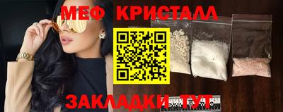 эйфоретик Тула