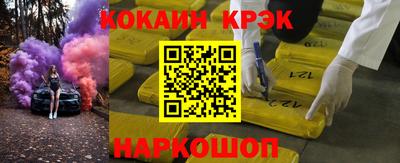 а пвп мука Тулун