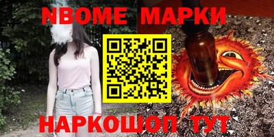эйфоретик Тула