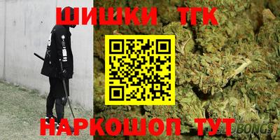 соль курить ск Туймазы