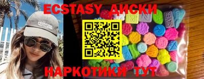 соль курить ск Туймазы