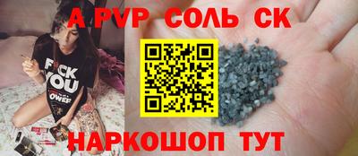 а пвп мука Тулун