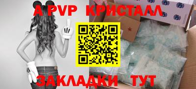 а пвп мука Тулун