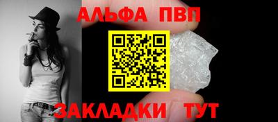 а пвп мука Тулун