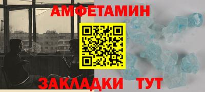 а пвп мука Тулун