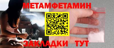 а пвп мука Тулун