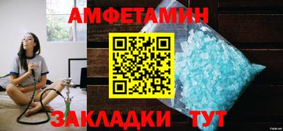 соль курить ск Туймазы