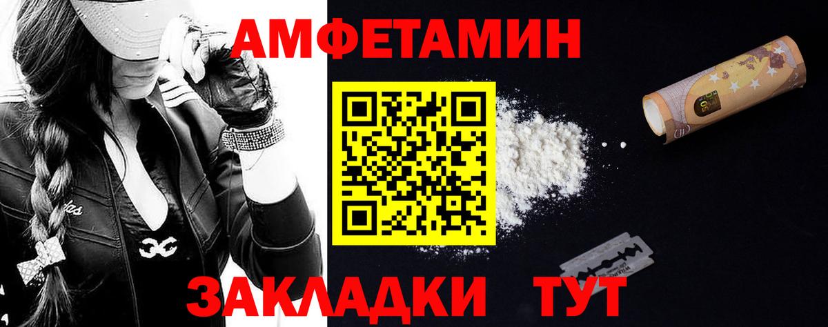 МЕТАМФЕТАМИН кристалл  МЕТАМФЕТАМИН кристалл  Вход с VPN  Белгород 