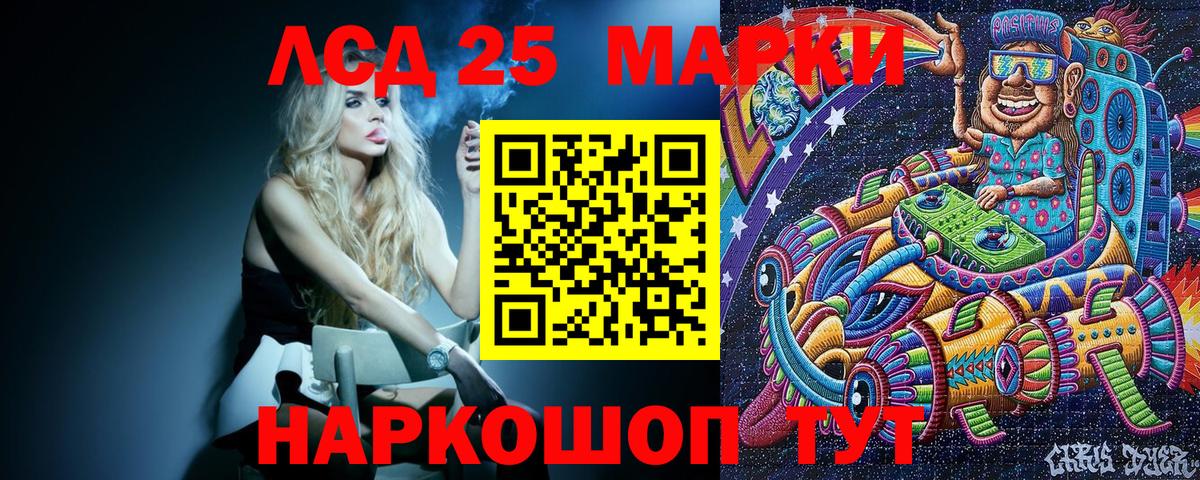 Марки N-bome 1500мкг  Вход с VPN  Белгород  Марки N-bome 1500мкг 