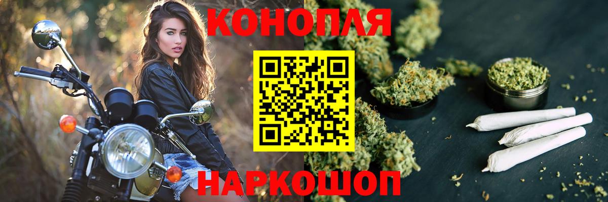 Марихуана OG Kush Белгород