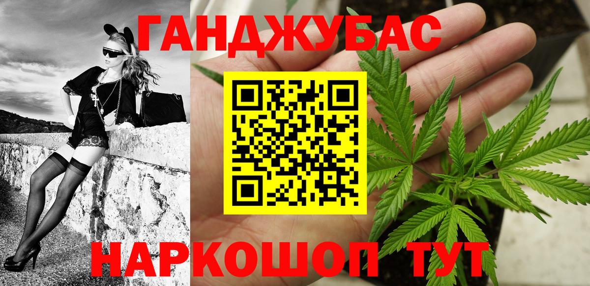 Белгород  Бошки марихуана гибрид  МАРИХУАНА семена  Вход с VPN  Конопля тримм 